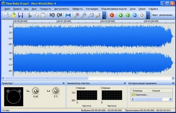 nero wave editor portable скачать